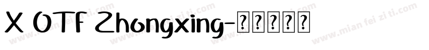X OTF Zhongxing字体转换